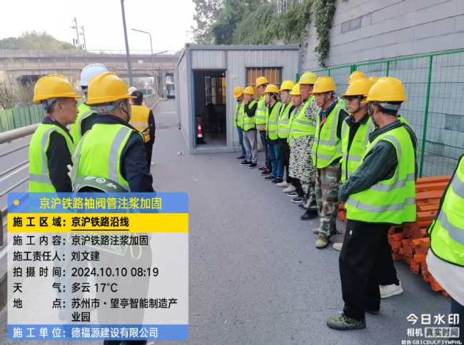 吉首回填土沉降注浆处理方案