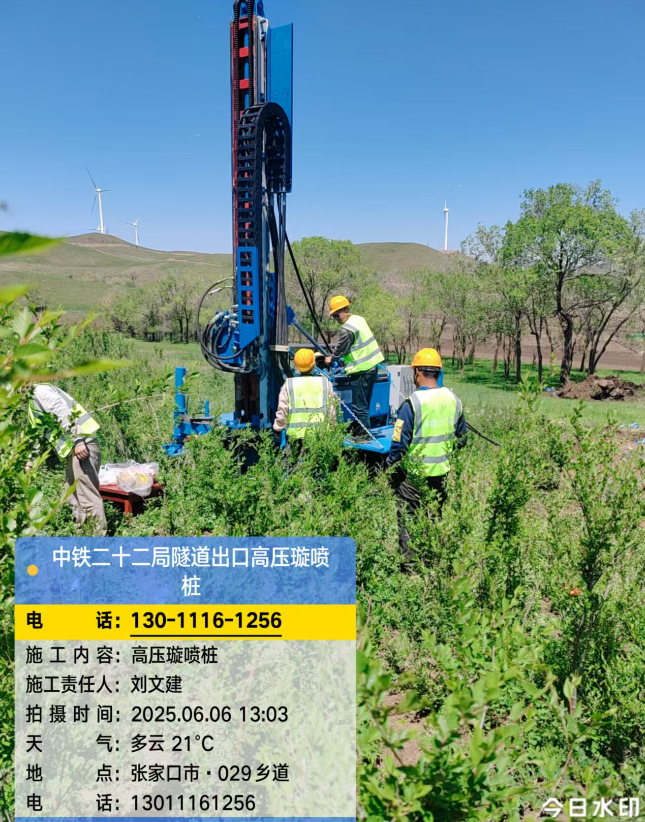 吉首高压旋喷注浆法与压力注浆法有何区别?